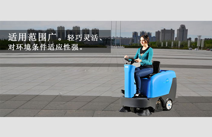 掃地車使用過程中注意事項