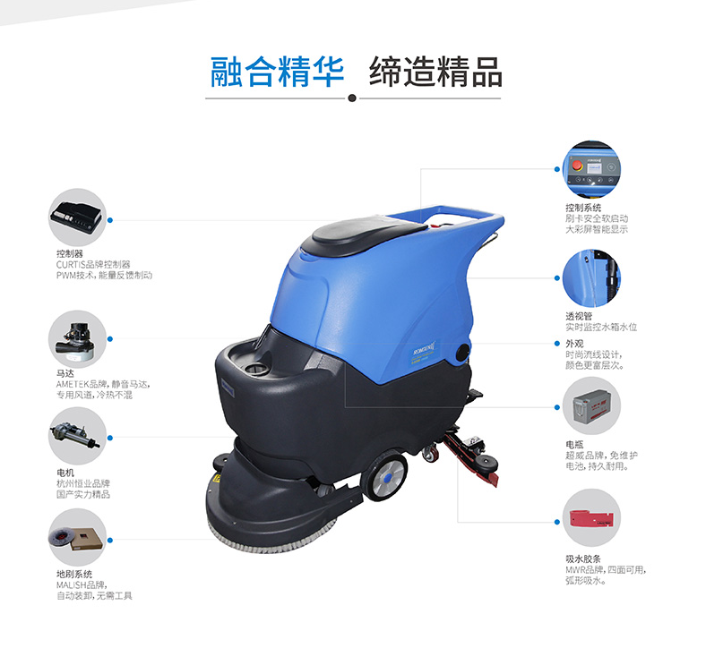 容恩洗地機的清潔小技巧！