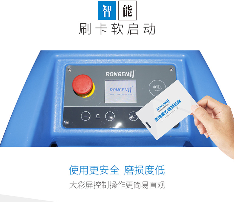 容恩全自動(dòng)洗地機(jī)的操作使用說明！