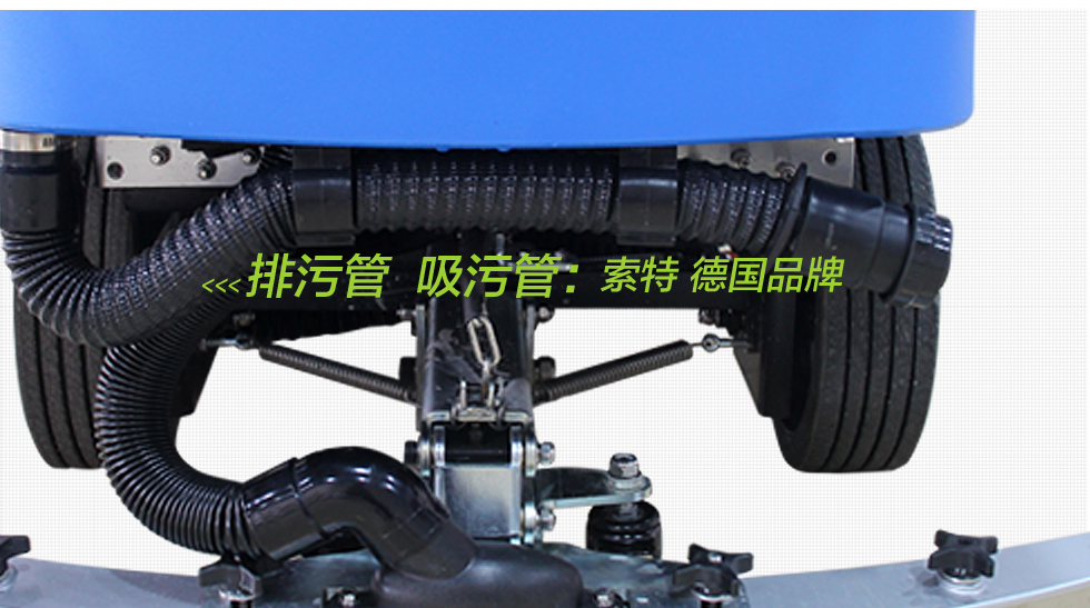 全自動洗地機的特點