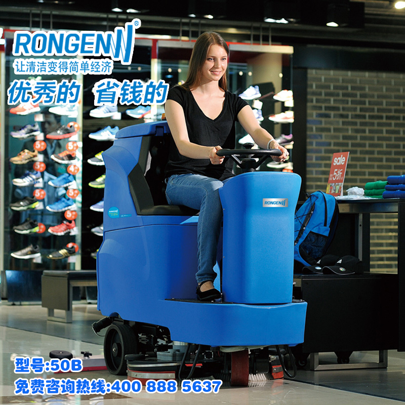 手推式洗地機(jī)的問(wèn)世給我們的生活帶來(lái)了太多太多的便捷